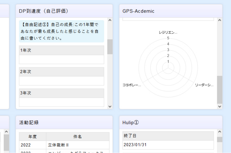 使いたい機能を選ぶ